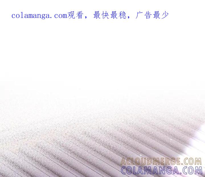 《好缘歌》第76话 第1页