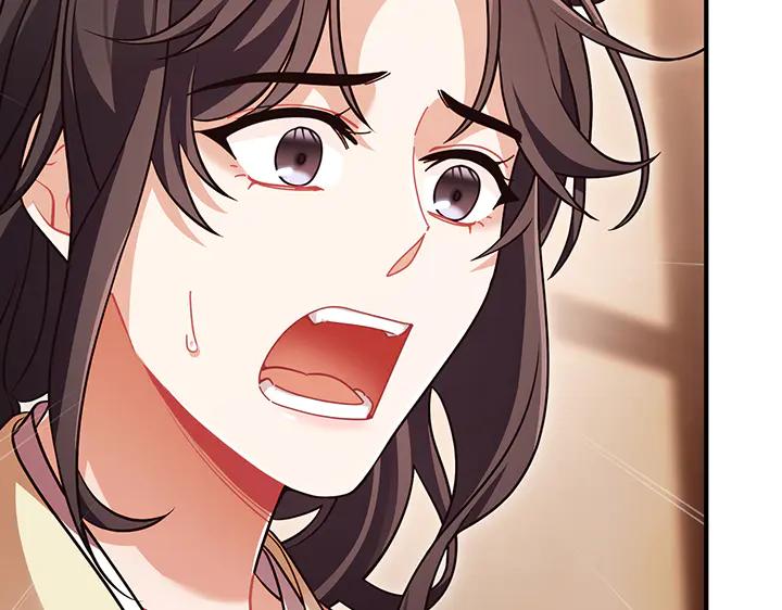 《好缘歌》第76话 第75页