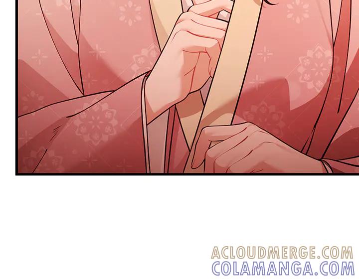 《好缘歌》第76话 第173页