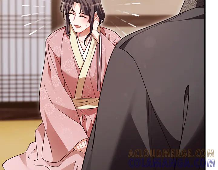《好缘歌》第76话 第53页