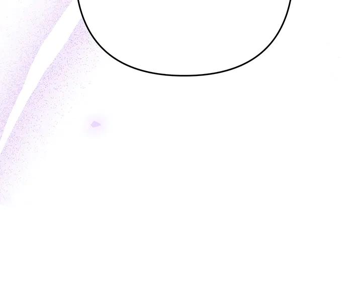 《好缘歌》第76话 第40页