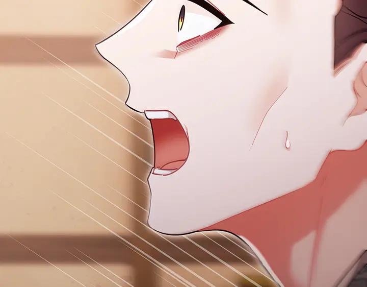 《好缘歌》第76话 第114页