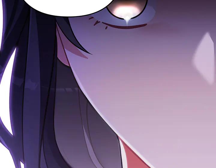 《好缘歌》第76话 第82页