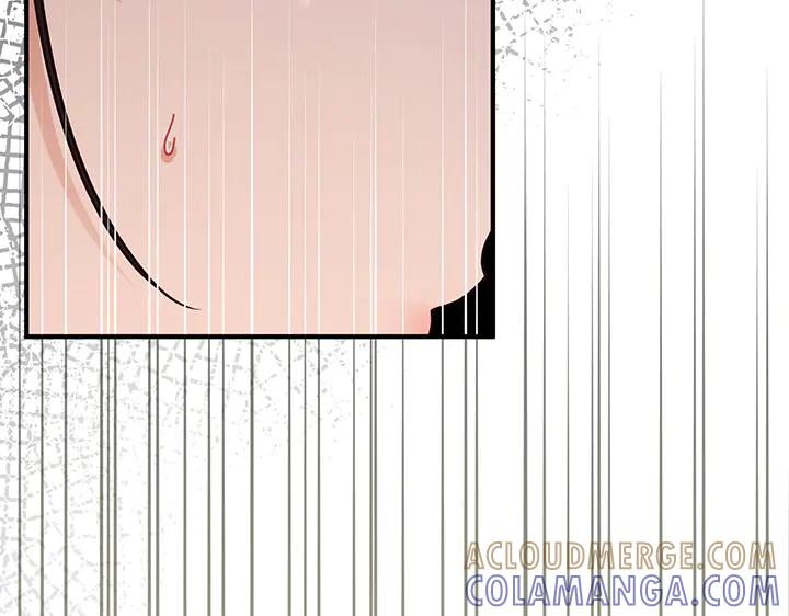 《好缘歌》第76话 第25页