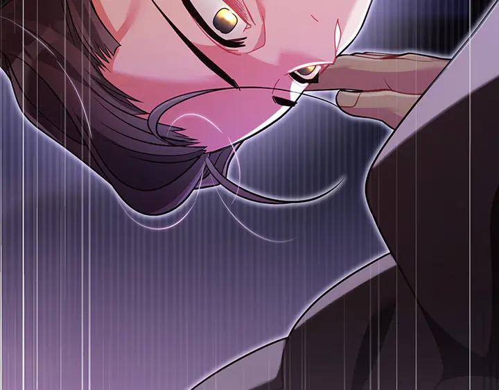 《好缘歌》第76话 第71页