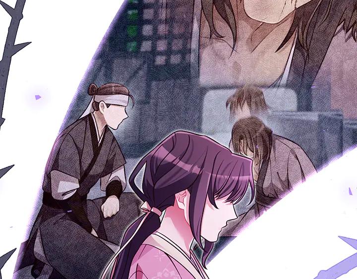 《好缘歌》第76话 第90页
