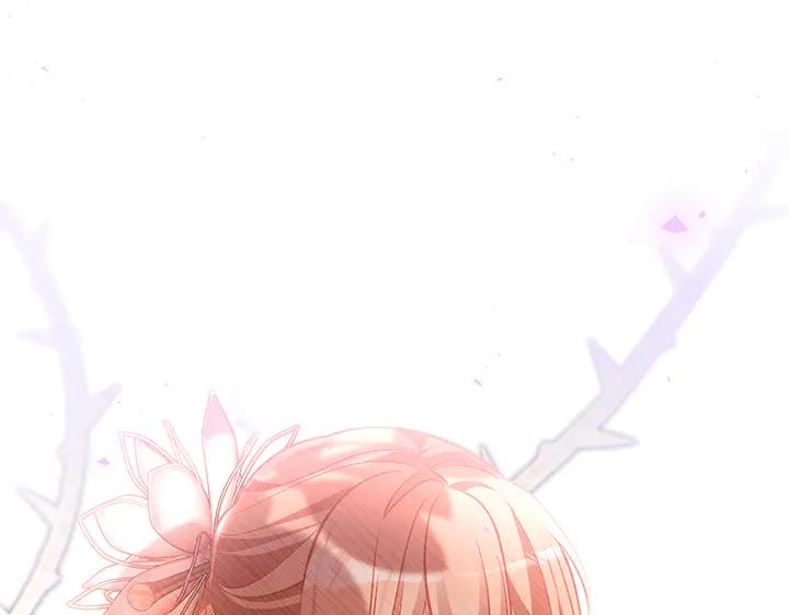 《好缘歌》第76话 第95页