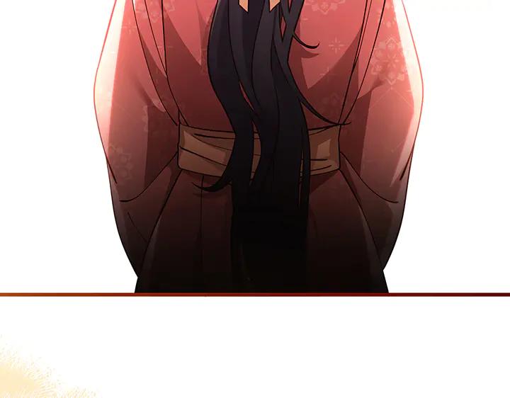 《好缘歌》第76话 第99页