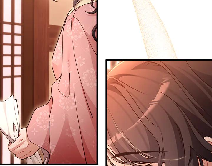 《好缘歌》第76话 第164页