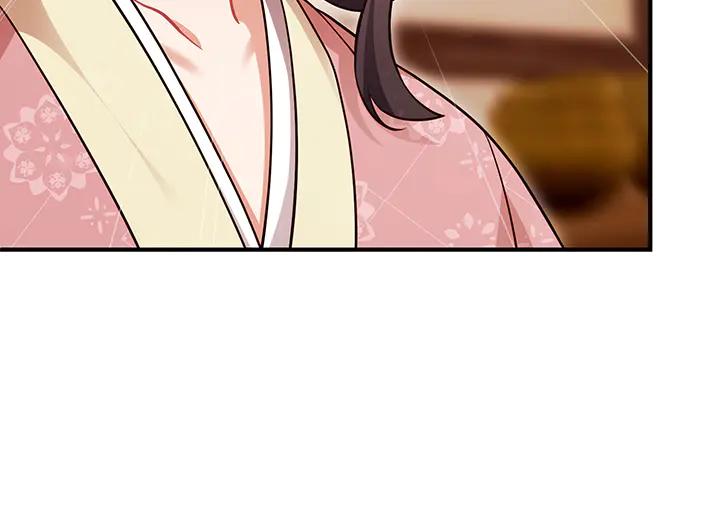 《好缘歌》第76话 第76页