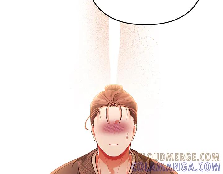 《好缘歌》第76话 第121页