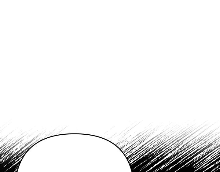《好缘歌》第76话 第132页