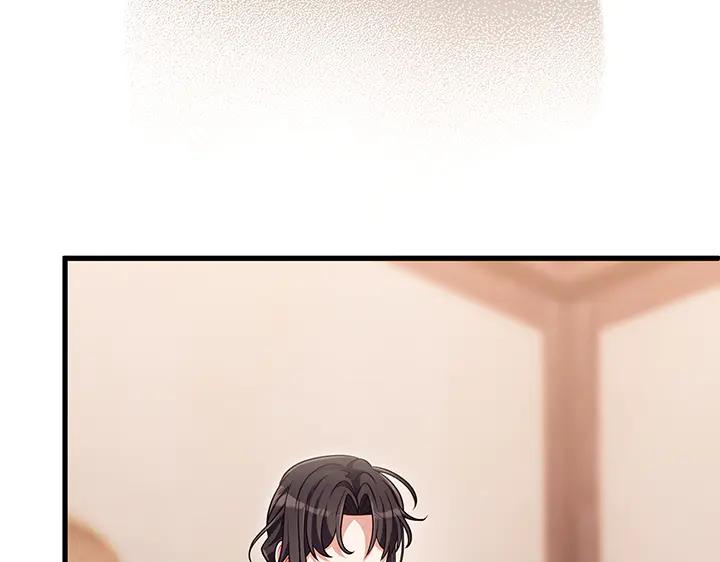 《好缘歌》第76话 第124页