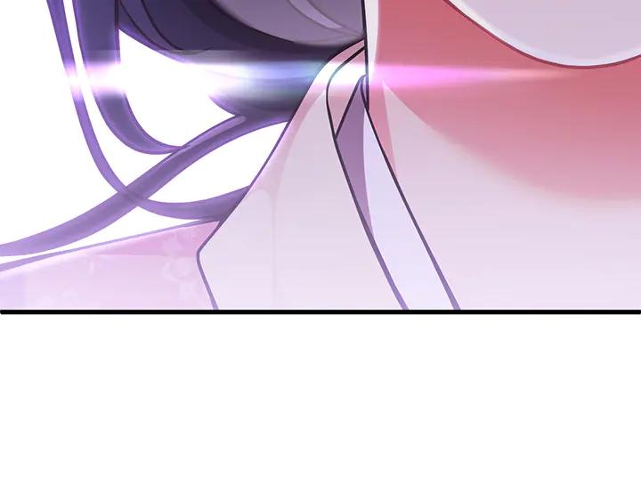 《好缘歌》第76话 第83页