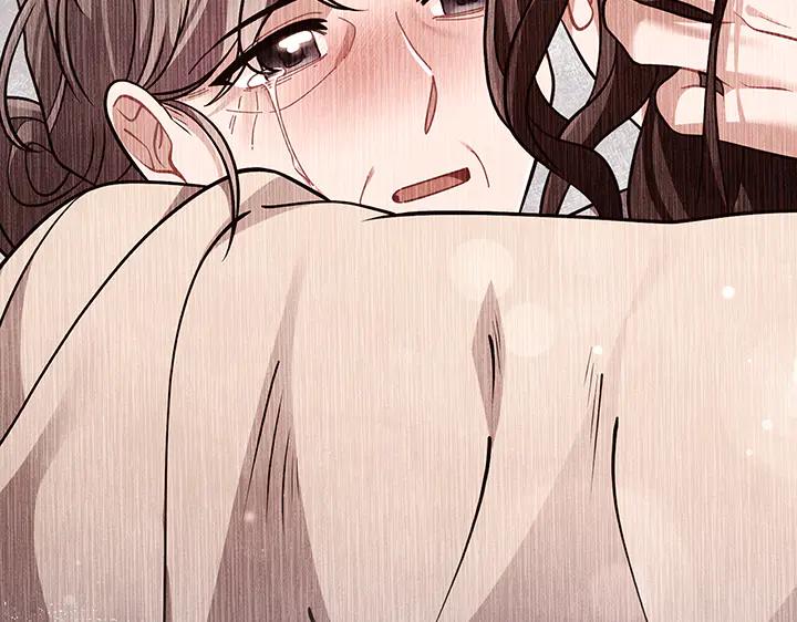 《好缘歌》第76话 第6页