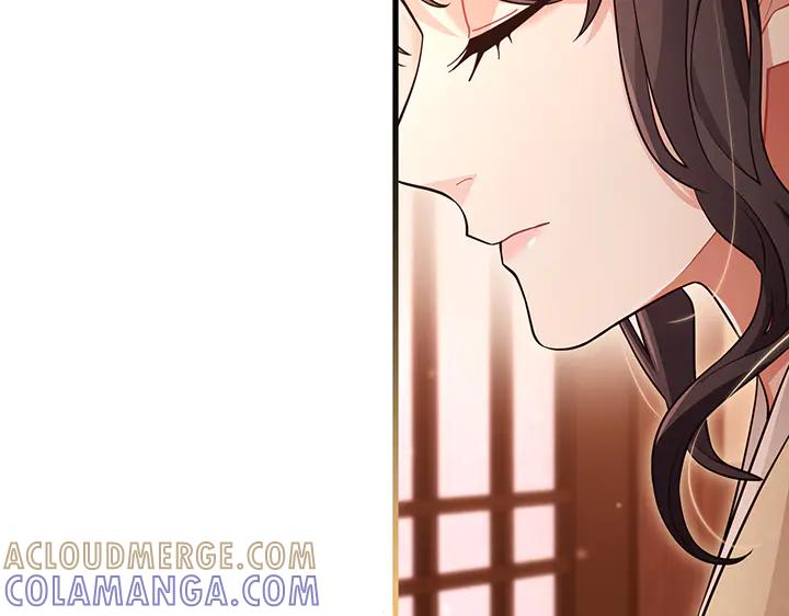 《好缘歌》第76话 第165页