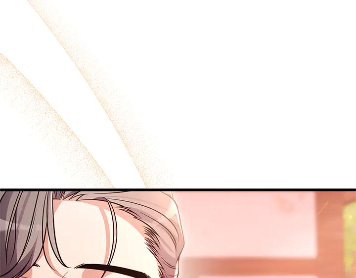 《好缘歌》第76话 第183页