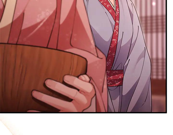 《好缘歌》第76话 第182页