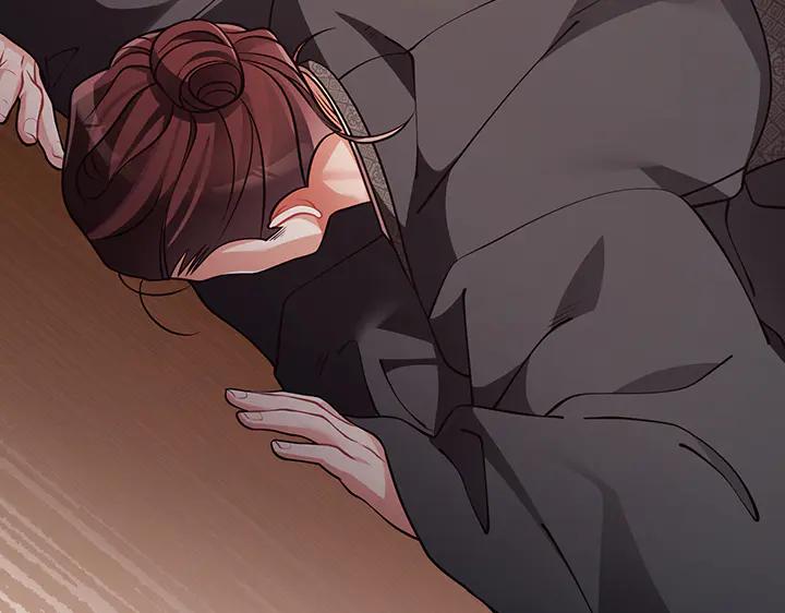 《好缘歌》第76话 第64页