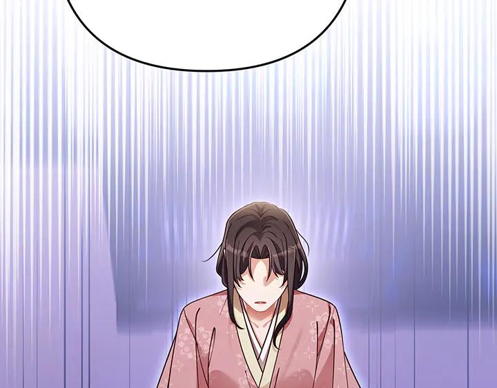 《好缘歌》第76话 第78页