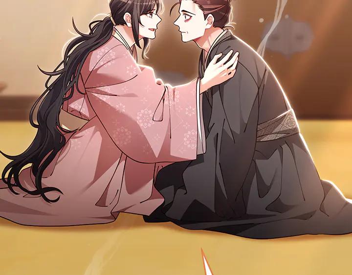 《好缘歌》第76话 第144页