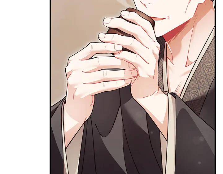 《好缘歌》第76话 第50页