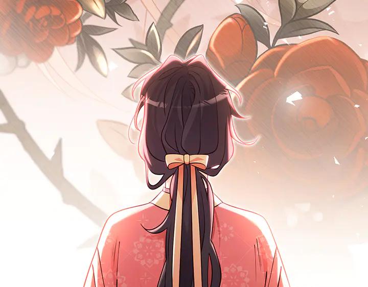 《好缘歌》第76话 第98页