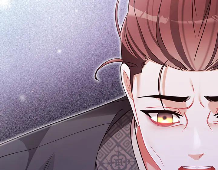 《好缘歌》第76话 第128页
