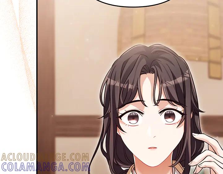 《好缘歌》第76话 第57页