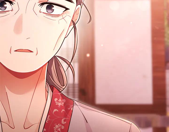《好缘歌》第76话 第184页