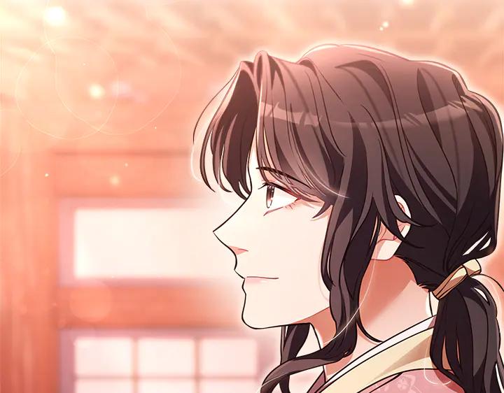 《好缘歌》第76话 第186页