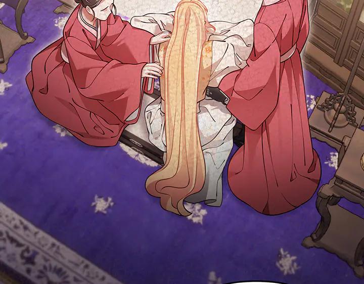 《好缘歌》第76话 第134页