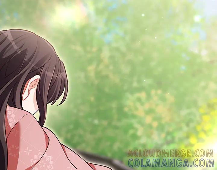 《好缘歌》第76话 第9页