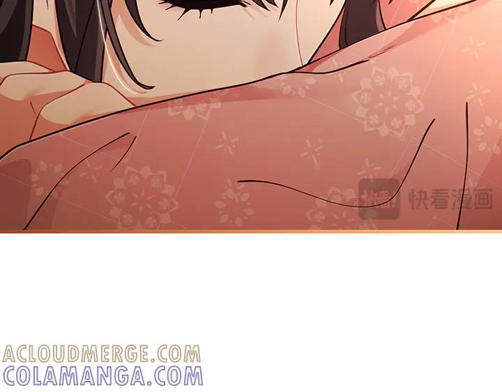 《好缘歌》第76话 第13页