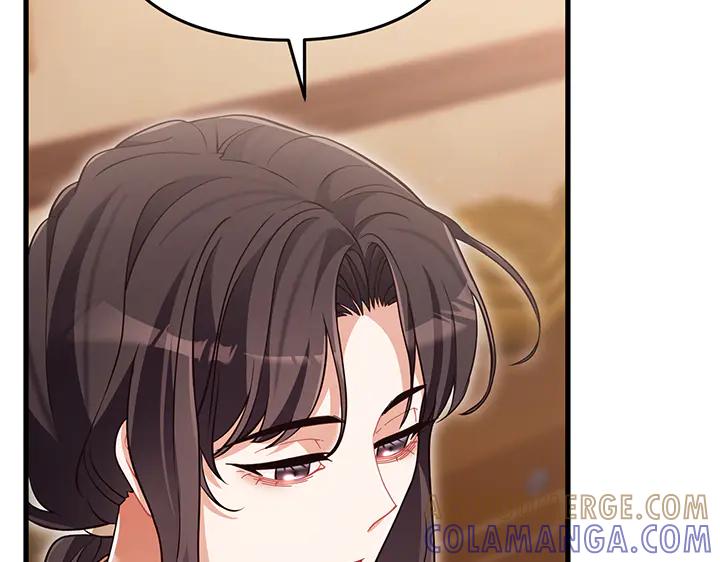 《好缘歌》第76话 第117页