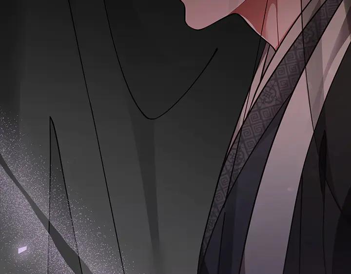 《好缘歌》第76话 第35页