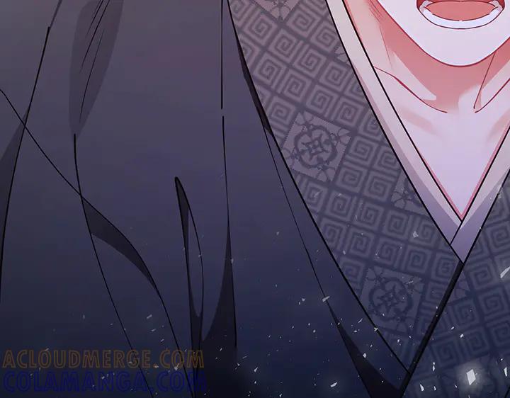《好缘歌》第76话 第129页