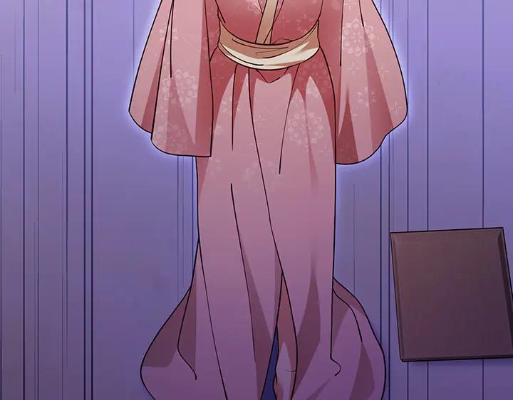 《好缘歌》第76话 第79页