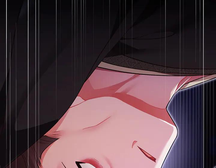 《好缘歌》第76话 第70页