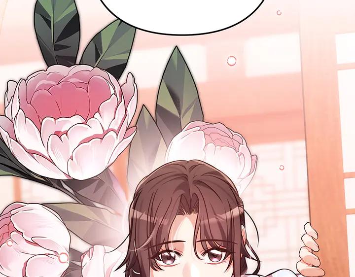 《好缘歌》第77话 第8页