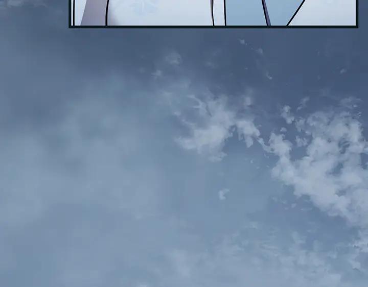 《好缘歌》第77话 第103页