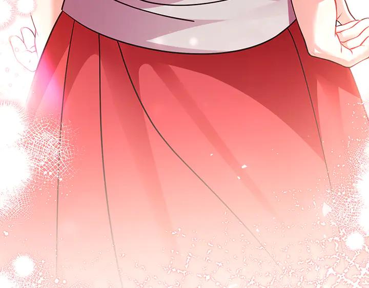 《好缘歌》第77话 第75页
