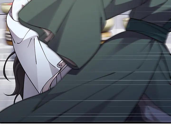 《好缘歌》第77话 第94页