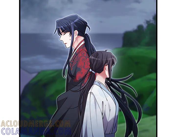 《好缘歌》第77话 第145页