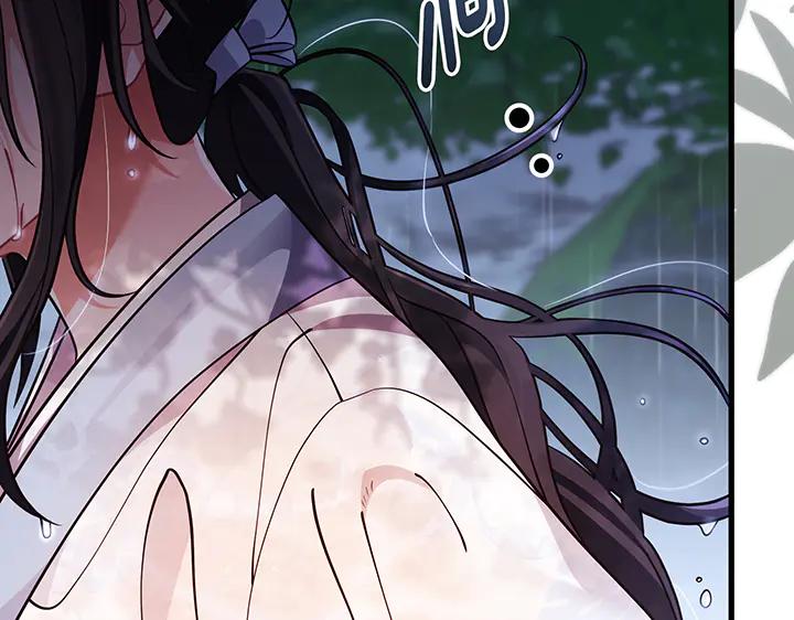 《好缘歌》第77话 第182页