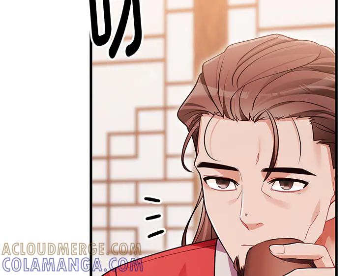 《好缘歌》第77话 第5页
