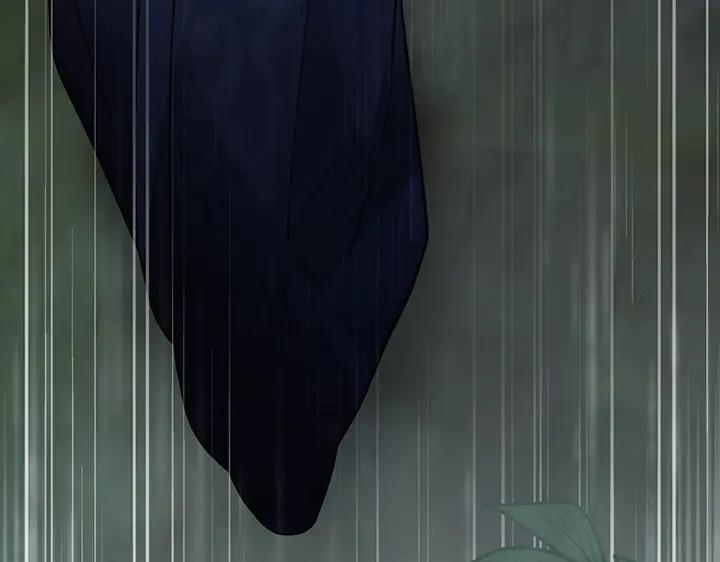 《好缘歌》第77话 第170页