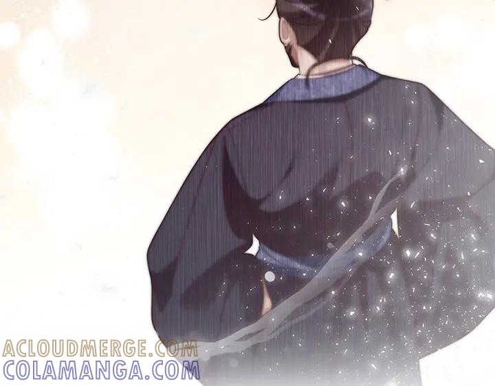 《好缘歌》第77话 第117页