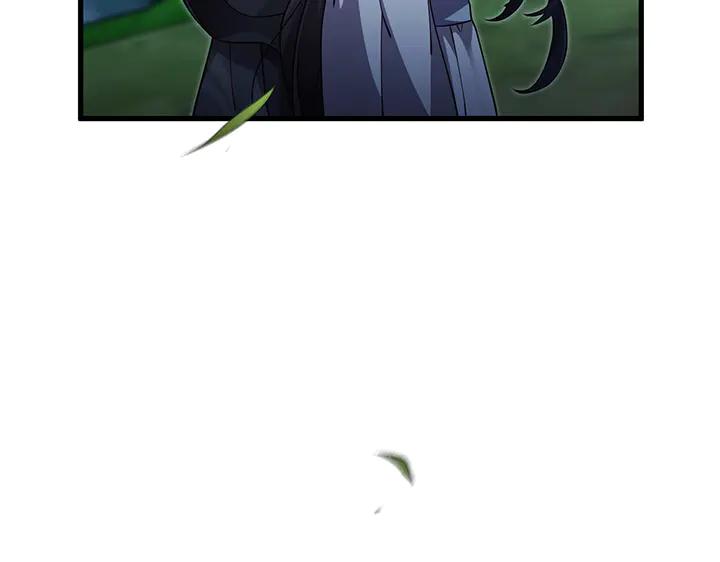 《好缘歌》第77话 第146页