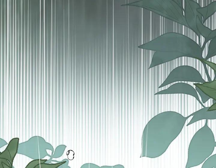 《好缘歌》第77话 第171页